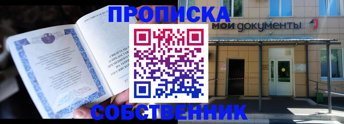 регистрация для дет. сада в Вилючинске